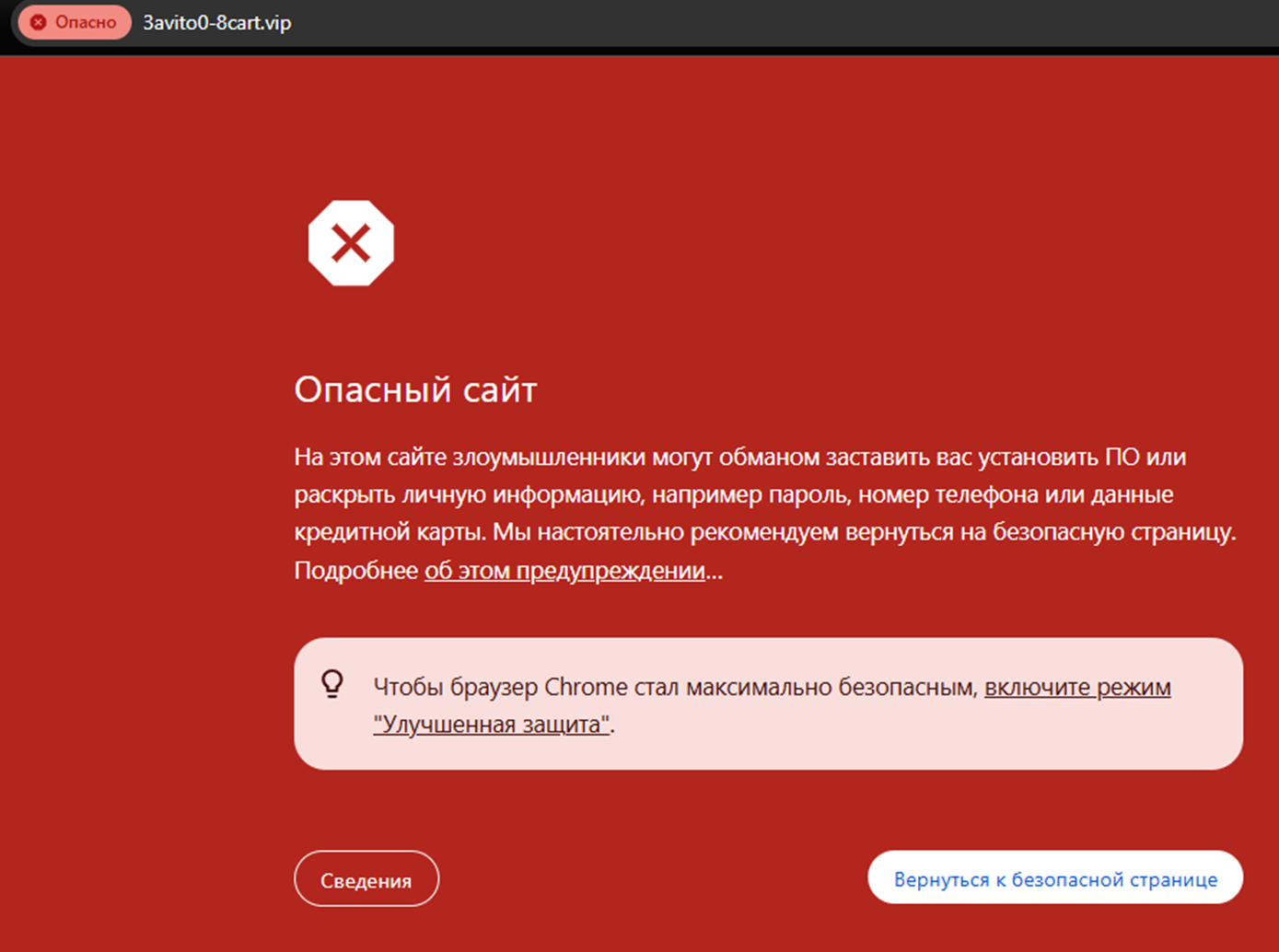 3avito0 8cart vip 3avito0 8cart vip