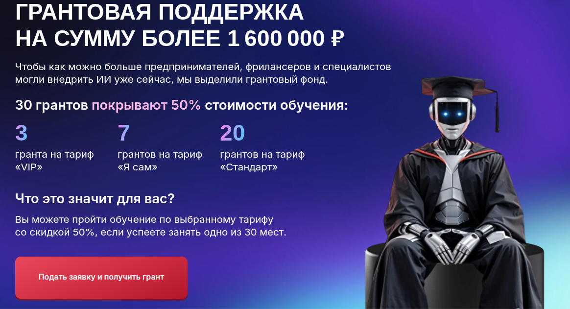 ai эксперт дмитрий ледовских ai эксперт дмитрий ледовских