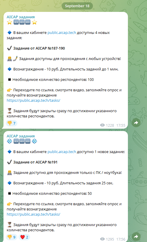 aicap заработок отзывы aicap заработок отзывы