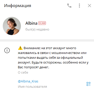 альбина красюкова альбина красюкова
