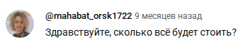 альбина красюкова отзывы альбина красюкова отзывы