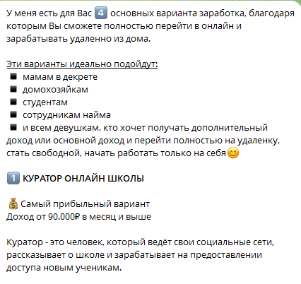 альбина красюкова отзывы альбина красюкова отзывы