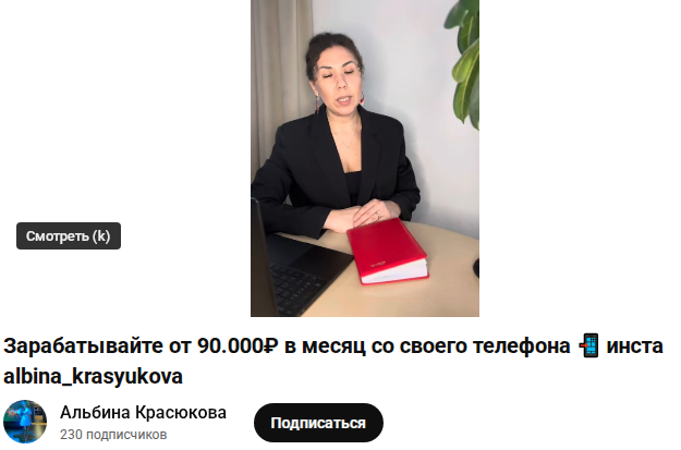 альбина красюкова отзывы альбина красюкова отзывы