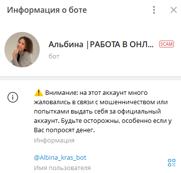 альбина красюкова отзывы альбина красюкова отзывы