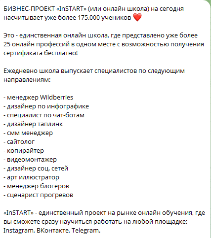 альбина красюкова отзывы альбина красюкова отзывы