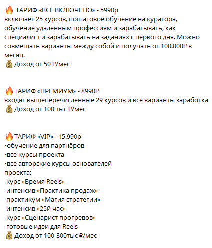 альбина работа в онлайн альбина работа в онлайн
