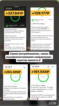 альбина работа в онлайн альбина работа в онлайн