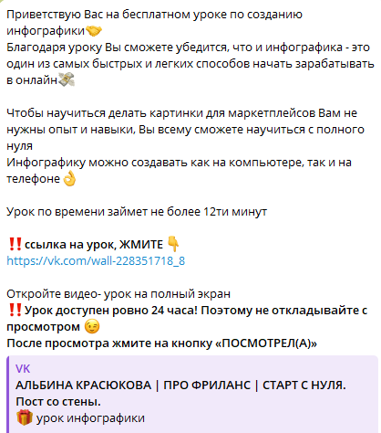 альбина работа в онлайн альбина работа в онлайн