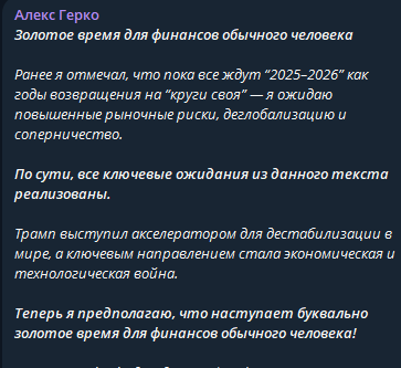 Алекс Герко Алекс Герко