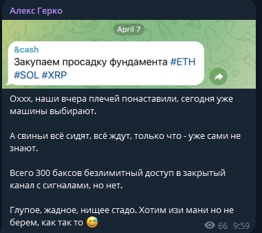 Алекс Герко Алекс Герко