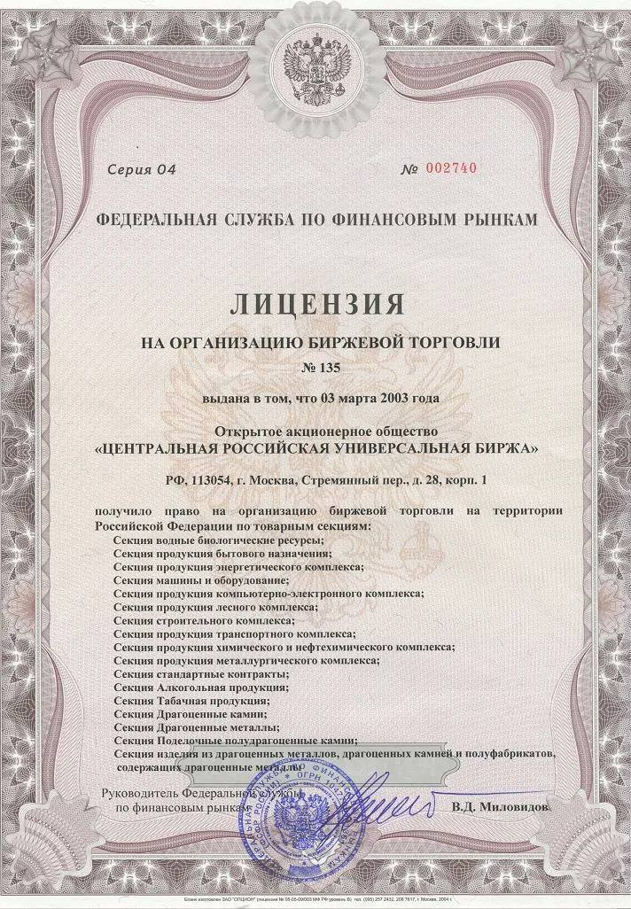 альфа трейд бот телеграм альфа трейд бот телеграм