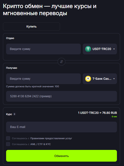 alfabez скам alfabez скам