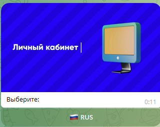 альфагетбот альфагетбот