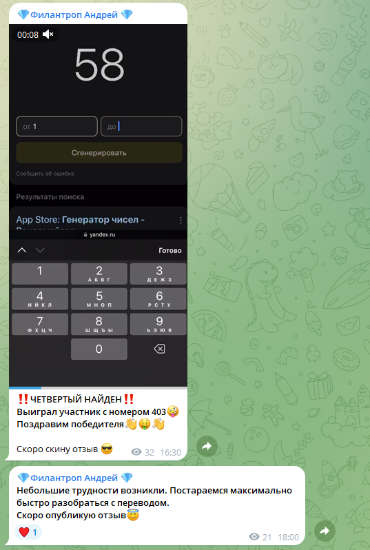 andrewhelpmoney andrewhelpmoney