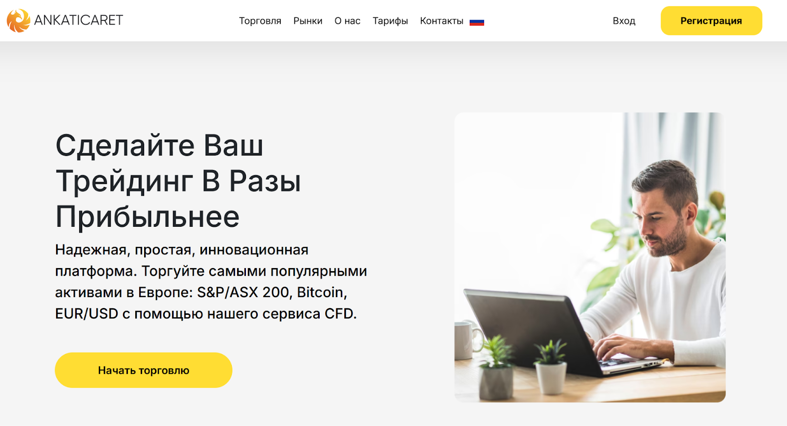 ankatic com ankatic com