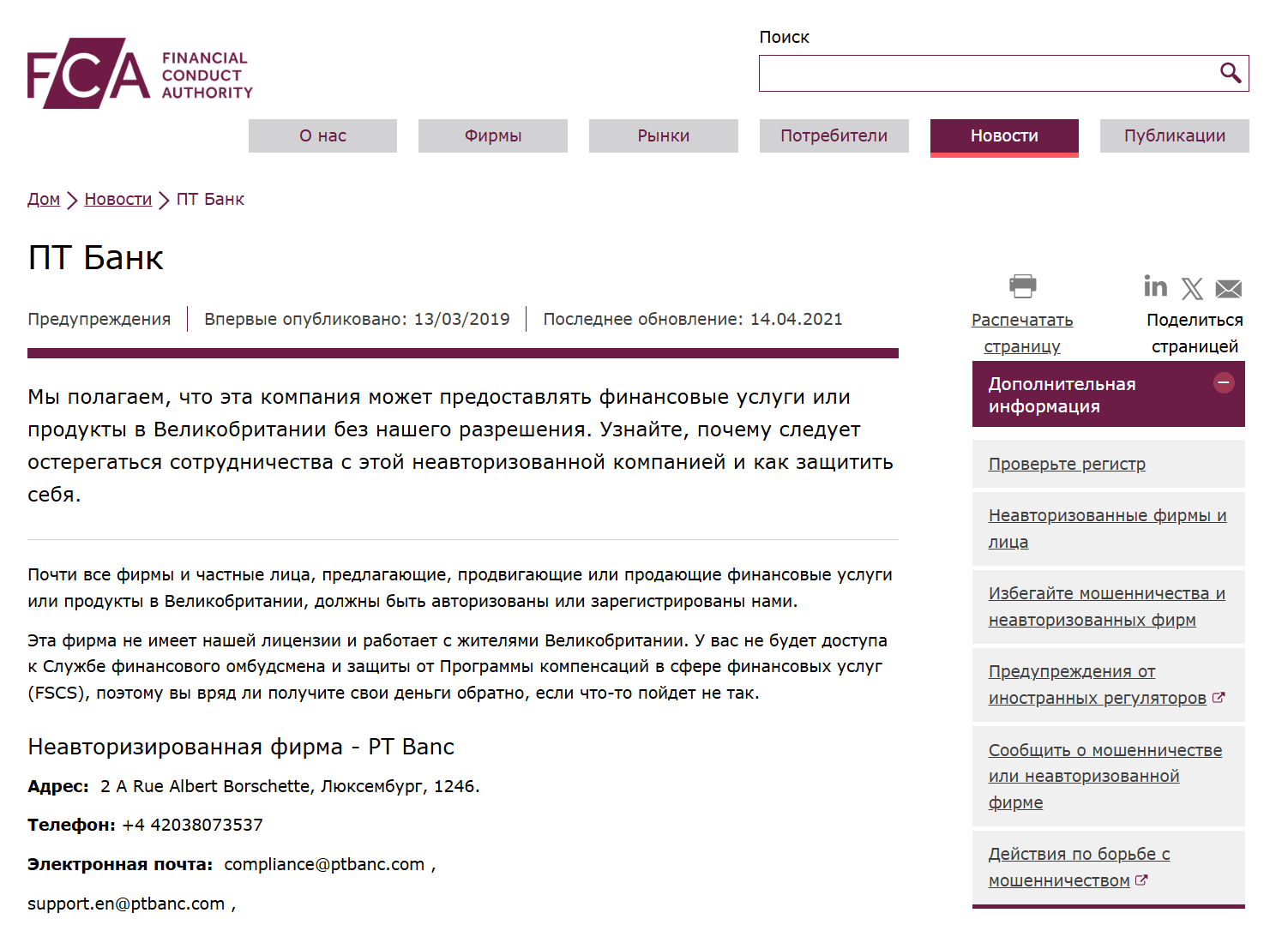 анна валевская анна валевская