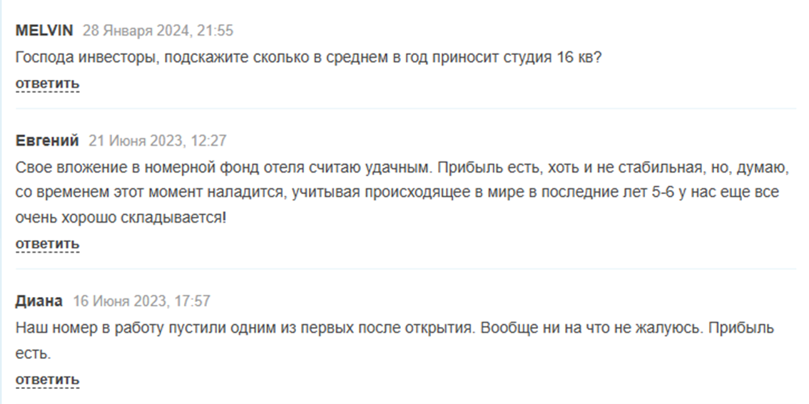 апарт отель vertical апарт отель vertical