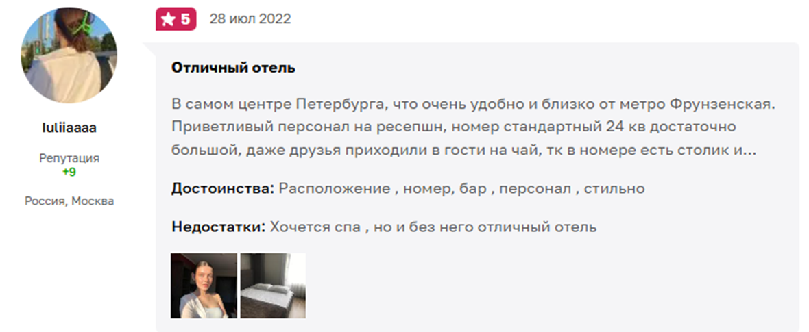 апарт отель вертикаль апарт отель вертикаль