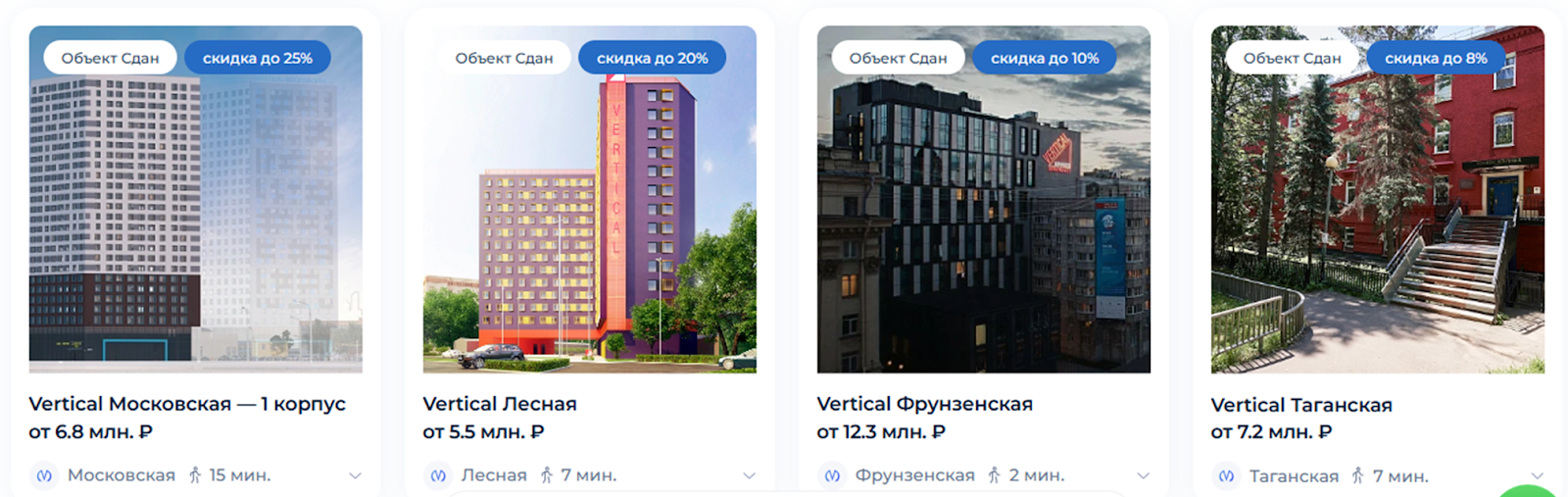 апарт отель вертикаль отзывы апарт отель вертикаль отзывы