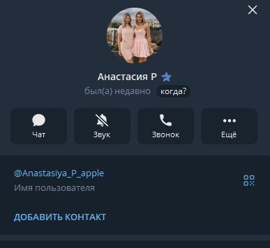 apple drop 20 отзывы apple drop 20 отзывы