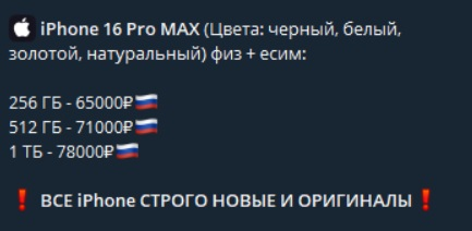 apple drop 20 телеграмм отзывы apple drop 20 телеграмм отзывы