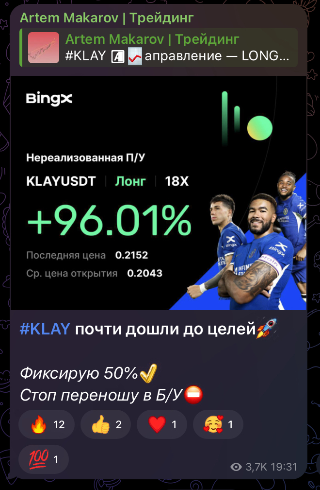 артем макаров крипта артем макаров крипта