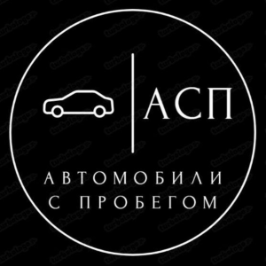 Asp Avto
