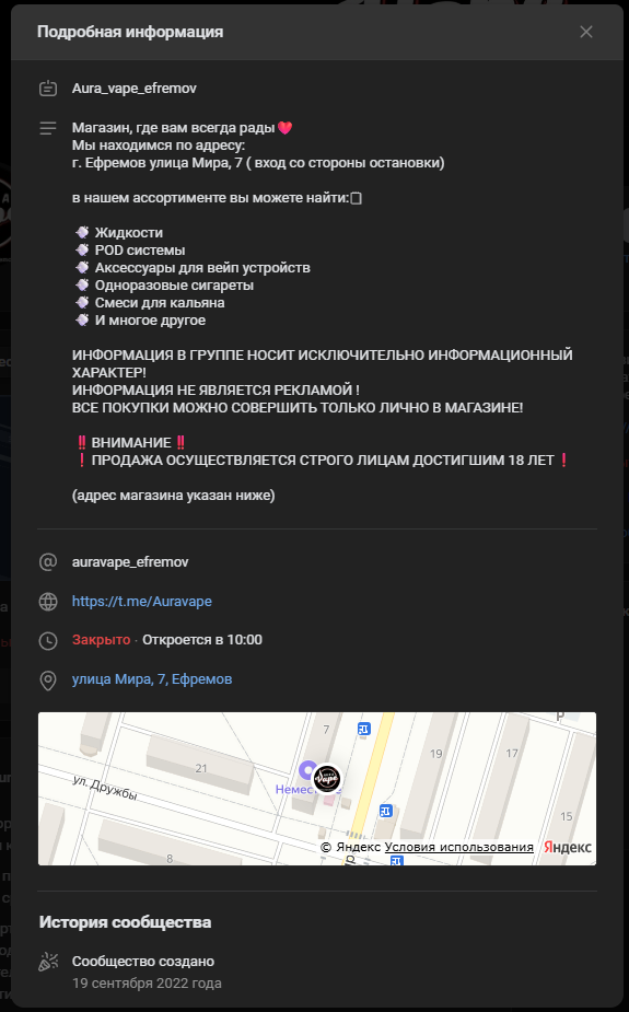аура вейп шоп аура вейп шоп