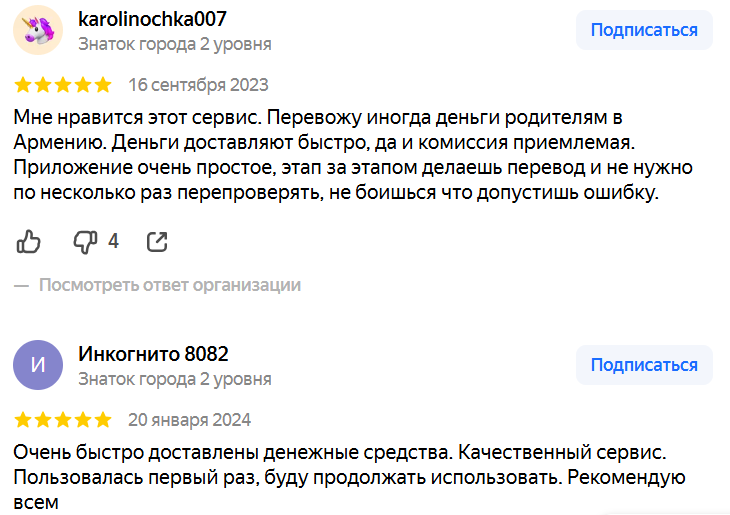 avosend что это за приложение отзывы avosend что это за приложение отзывы