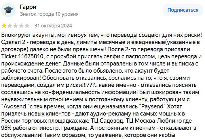 avosend com avosend com