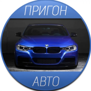 Автоподключ