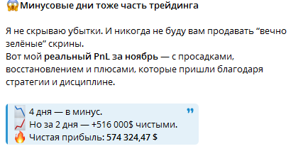 автотрейдинг Яновский Игорь автотрейдинг Яновский Игорь