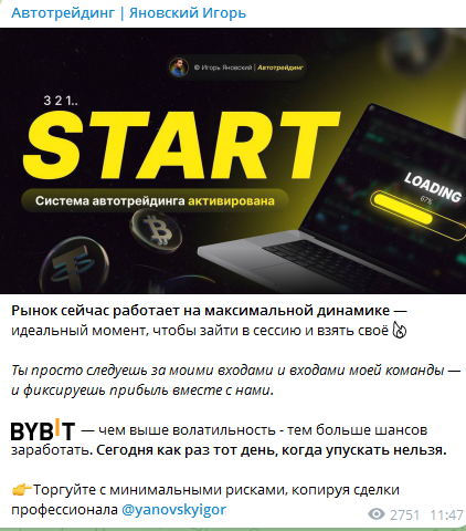 автотрейдинг Яновский Игорь отзывы автотрейдинг Яновский Игорь отзывы