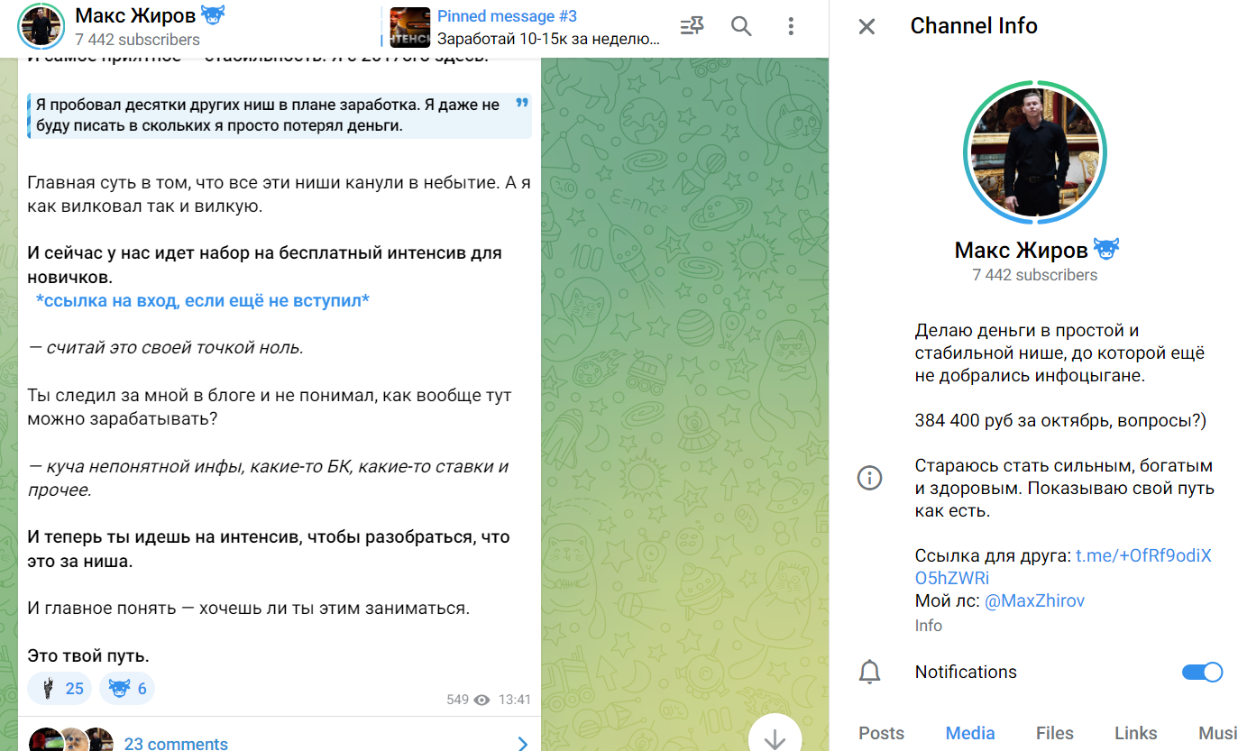 belfort school отзывы belfort school отзывы