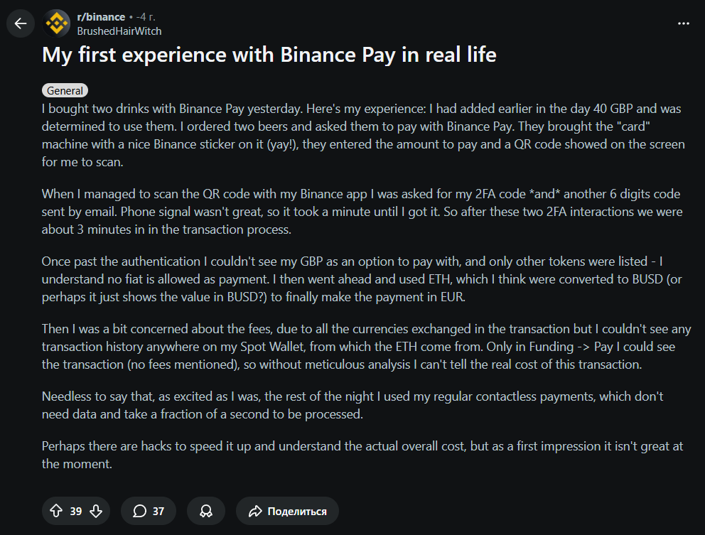 binance pay кошелек отзывы binance pay кошелек отзывы