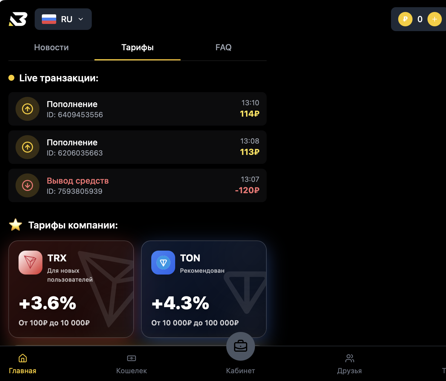bingoappbot отзывы bingoappbot отзывы