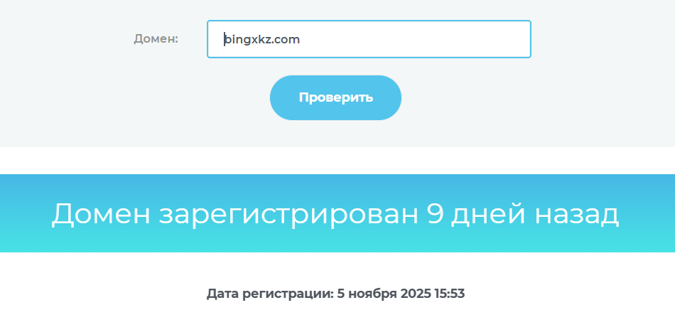 bingxkz com bingxkz com
