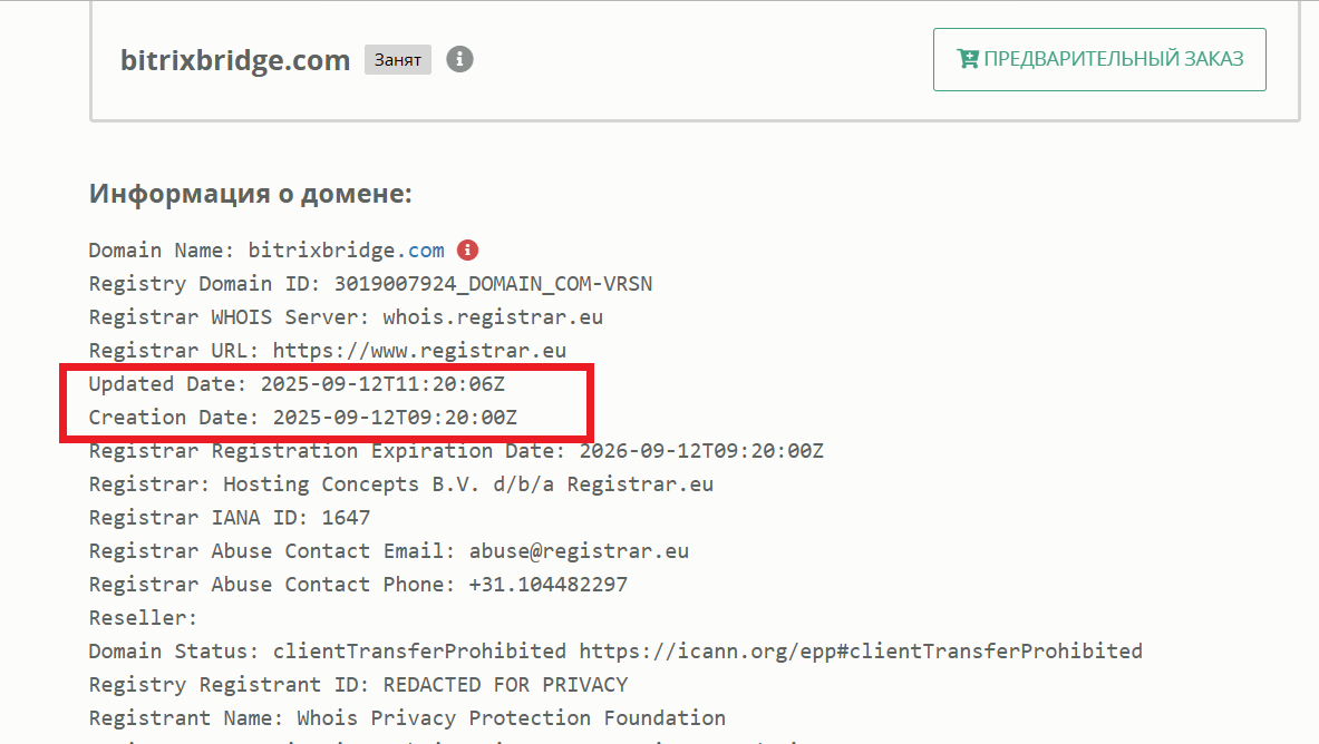bitrix group отзывы крипто bitrix group отзывы крипто