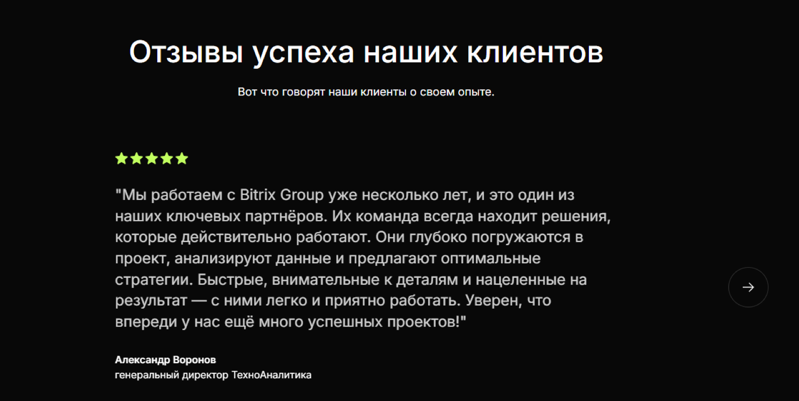 bitrixbridge bitrixbridge