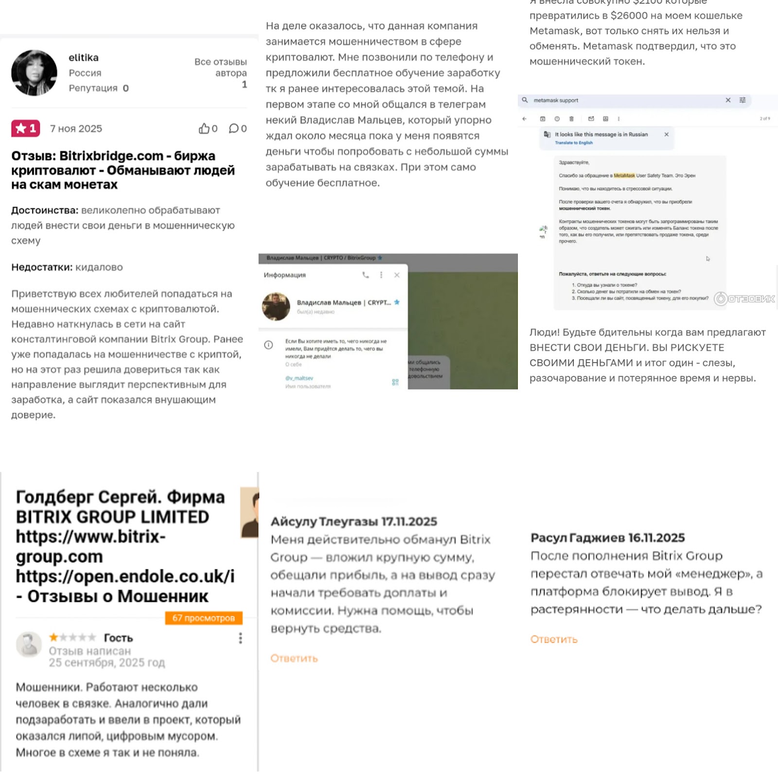 bitrixbridge com bitrixbridge com