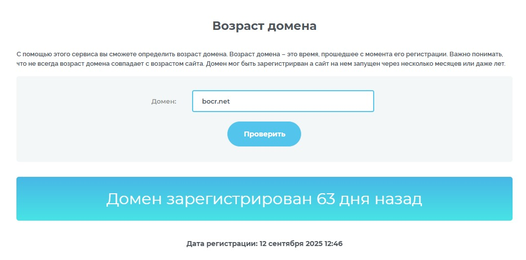 Bocr Technologies Limited Bocr Technologies Limited