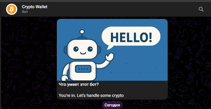 bontend bot bontend bot