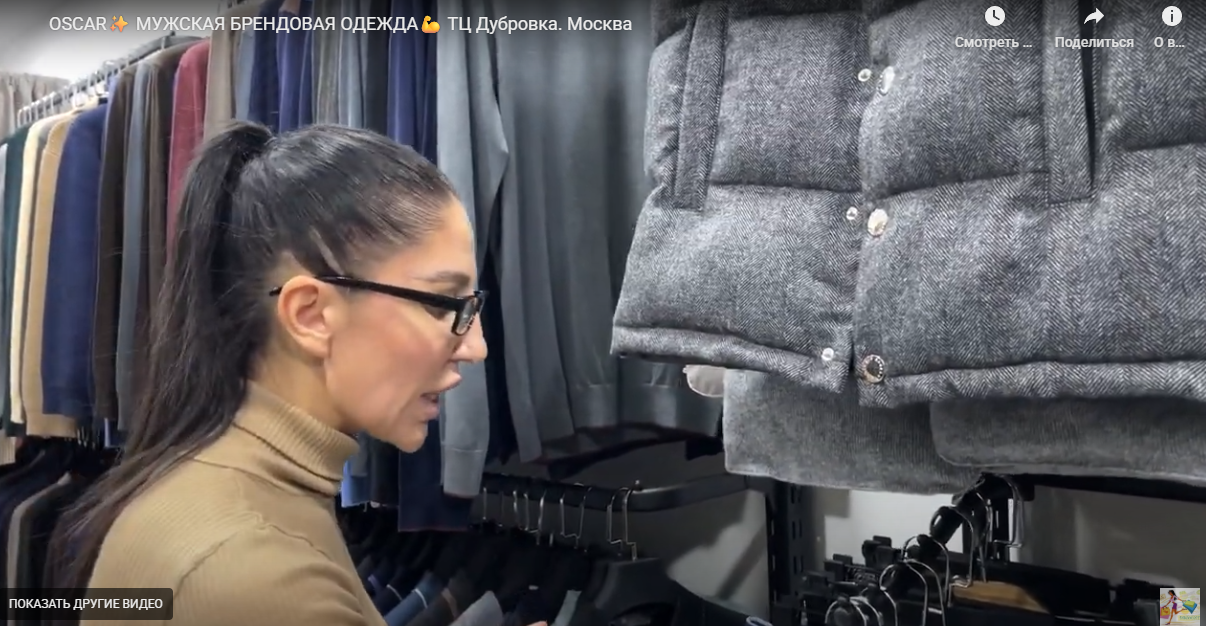 Брендовая Одежда Премиум Брендовая Одежда Премиум