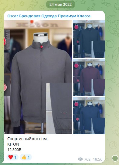 Брендовая Одежда Премиум Брендовая Одежда Премиум