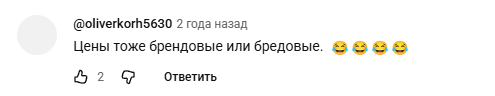 Брендовая Одежда Премиум Брендовая Одежда Премиум