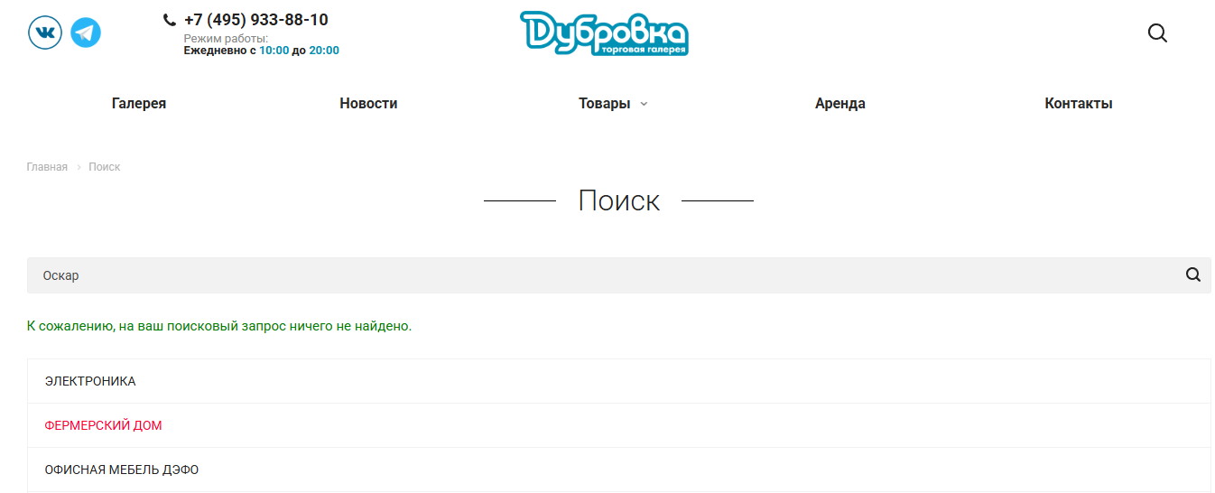 Брендовая Одежда Премиум Брендовая Одежда Премиум