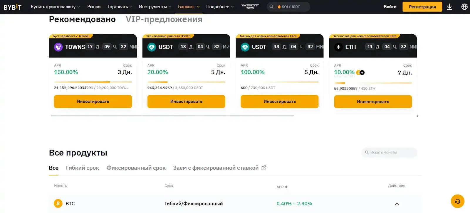 bybit easy earn отзывы bybit easy earn отзывы