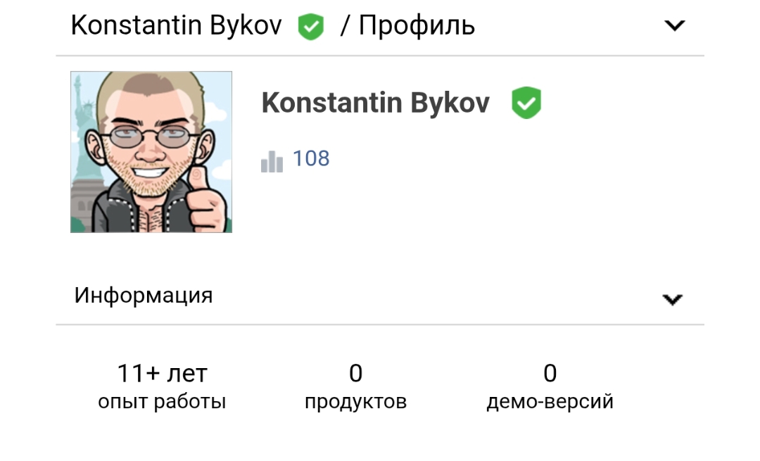 быков константин александрович трейдер быков константин александрович трейдер
