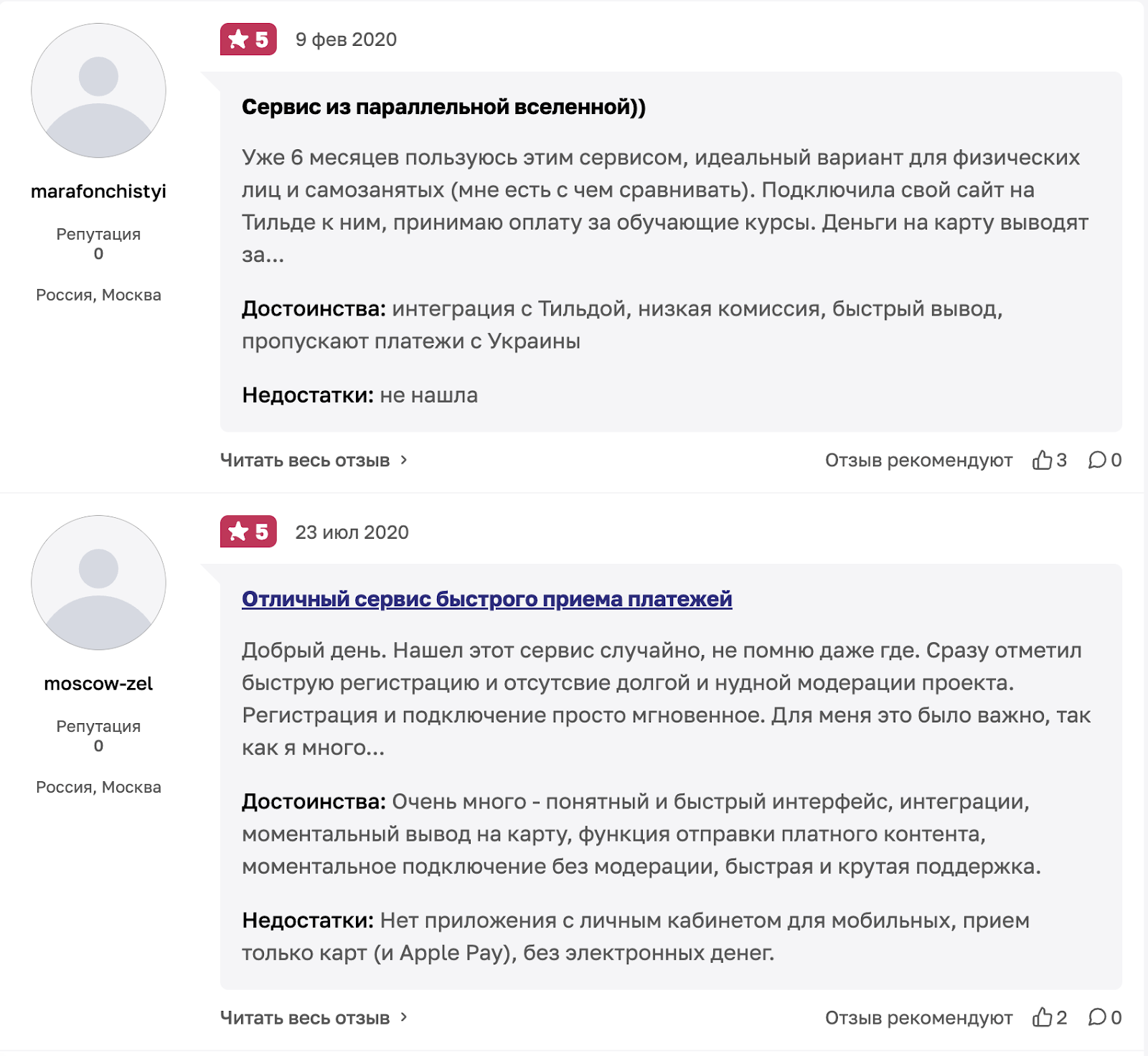 capusta space capusta space