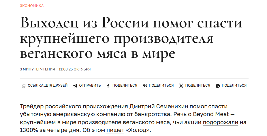 capybara stocks capybara stocks